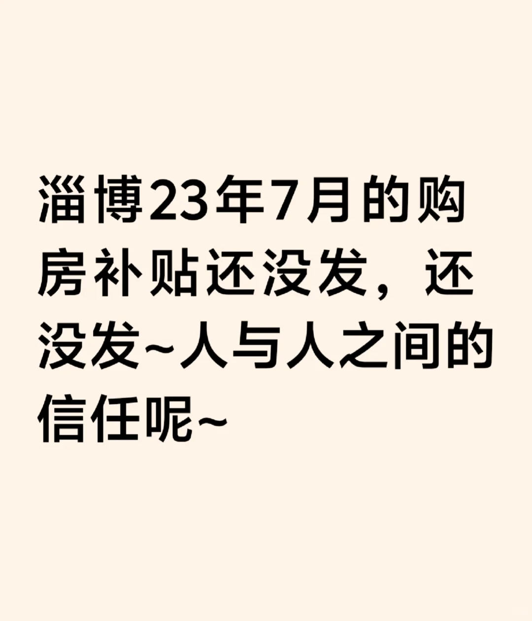 不敢想象
