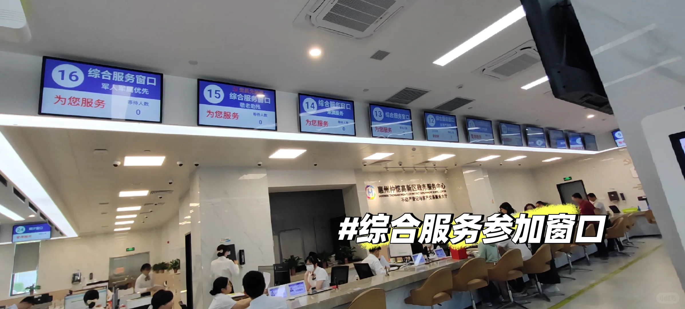 和我的房产证再见！自己卖房过户全过程分享