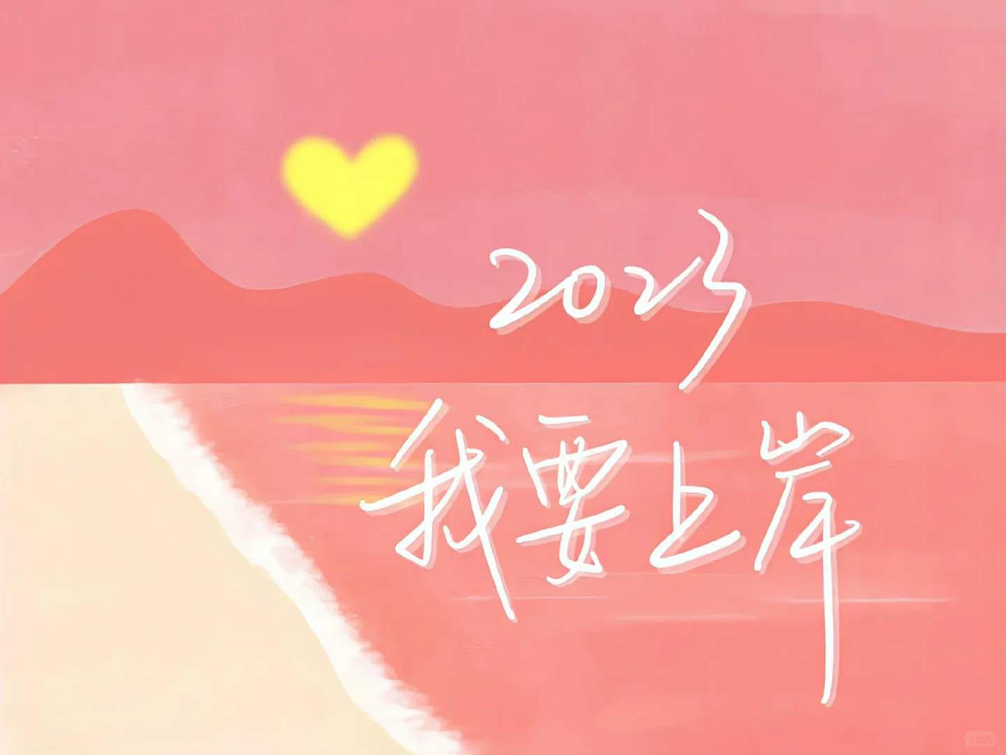 电脑 iPad壁纸