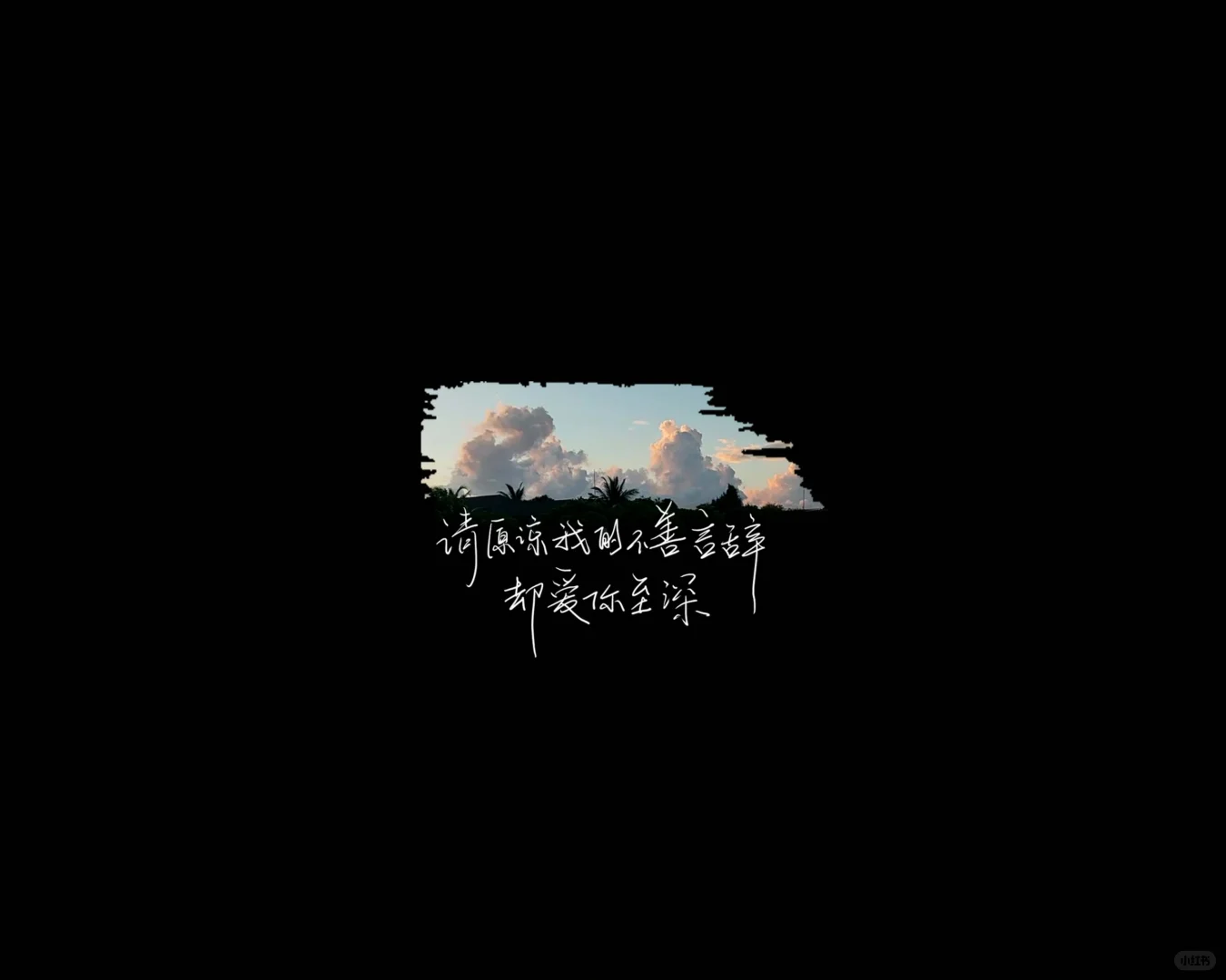 黑色背景天空平板壁纸