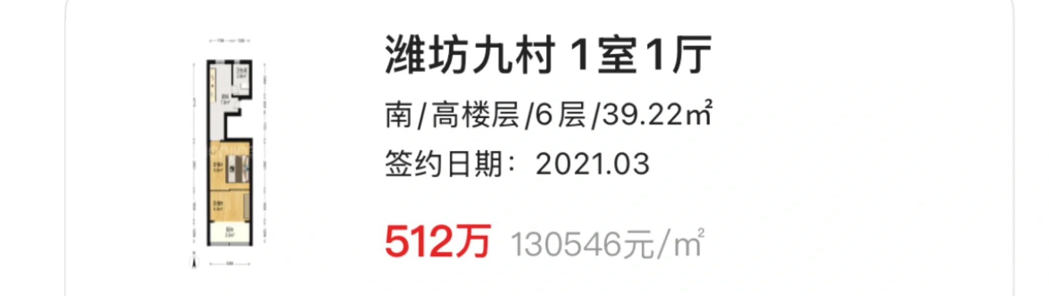 杀人诛心啊😂这明显就是一个超跌的市场