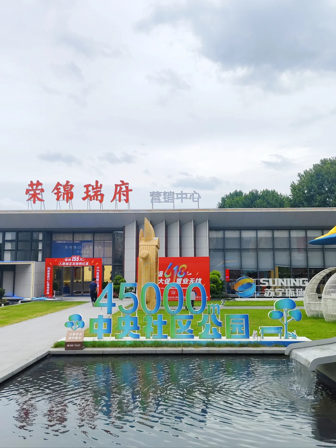草帽来袭！看房像逛童话片场🎬