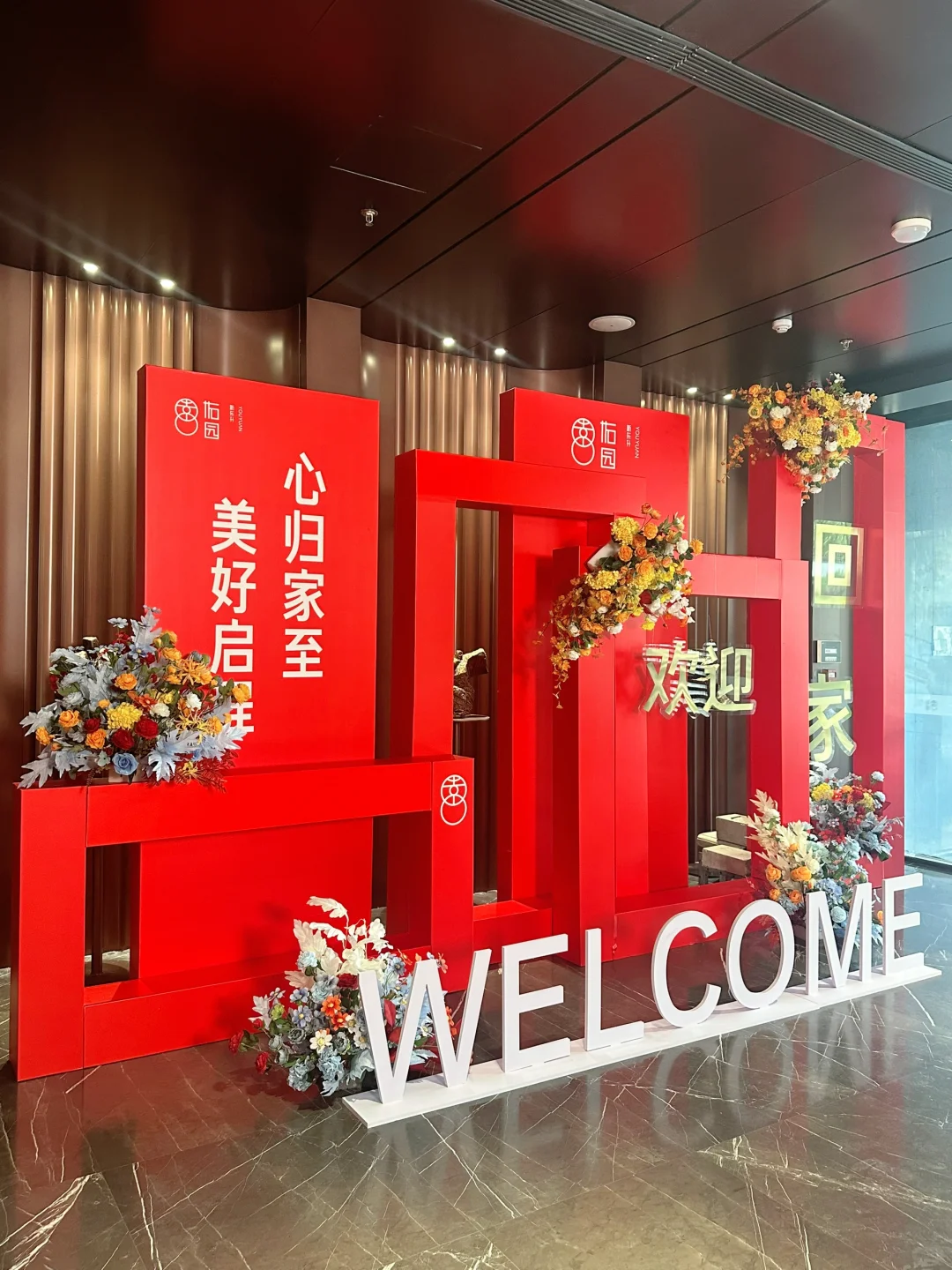 🏠终于等到正式交房！