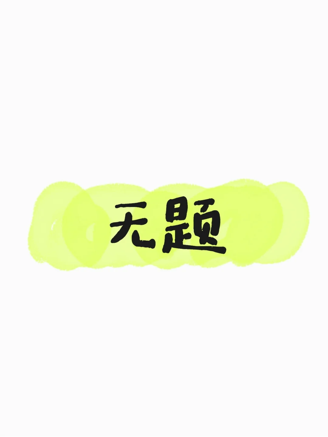 25.06.22京城挂牌量播报