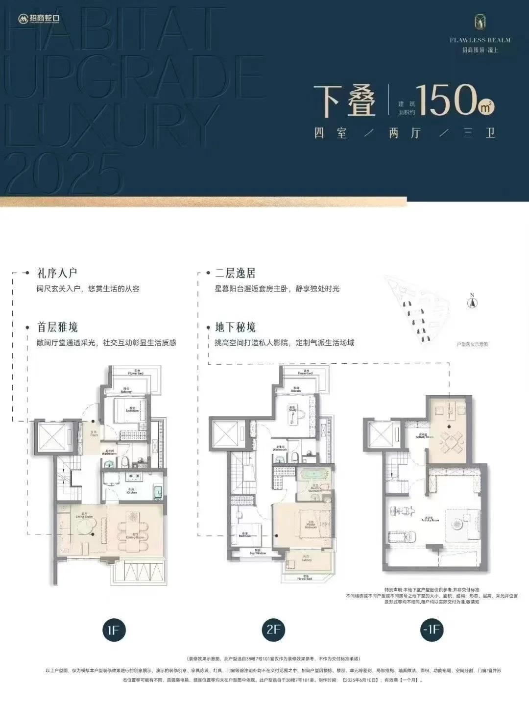 618购房节 新房免佣金带看 可参与团购优惠