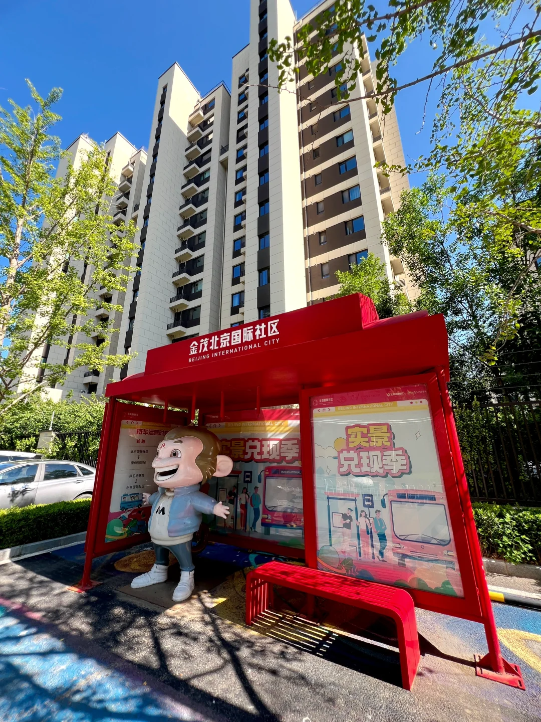 北漂7年终于有个家！17万首付现房地铁15分钟