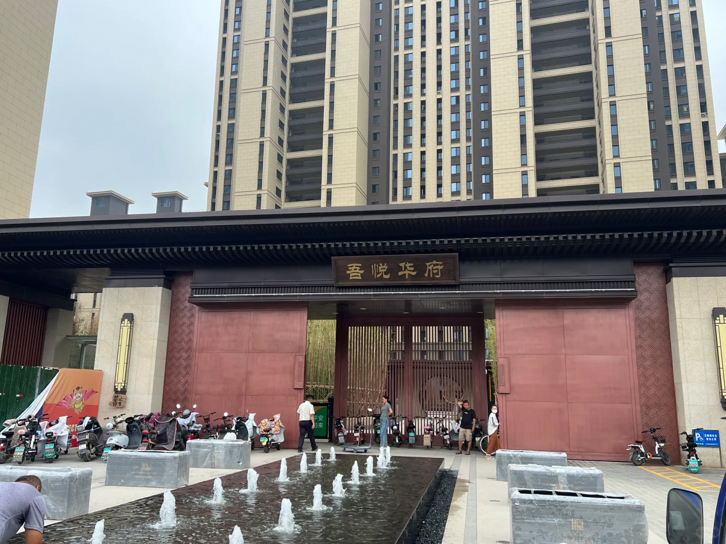 沧州运河区吾悦华府看房笔记