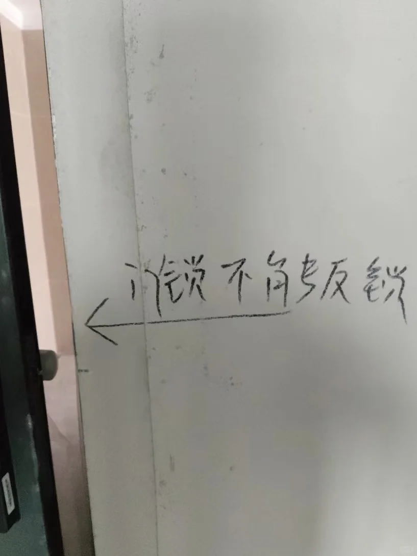 新房收房，千万别再傻乎乎拿钥匙走人了⚠️
