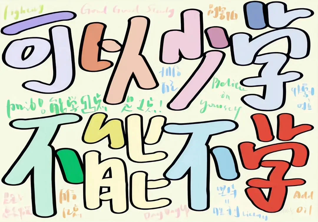 高质量iPad 平板电脑壁纸