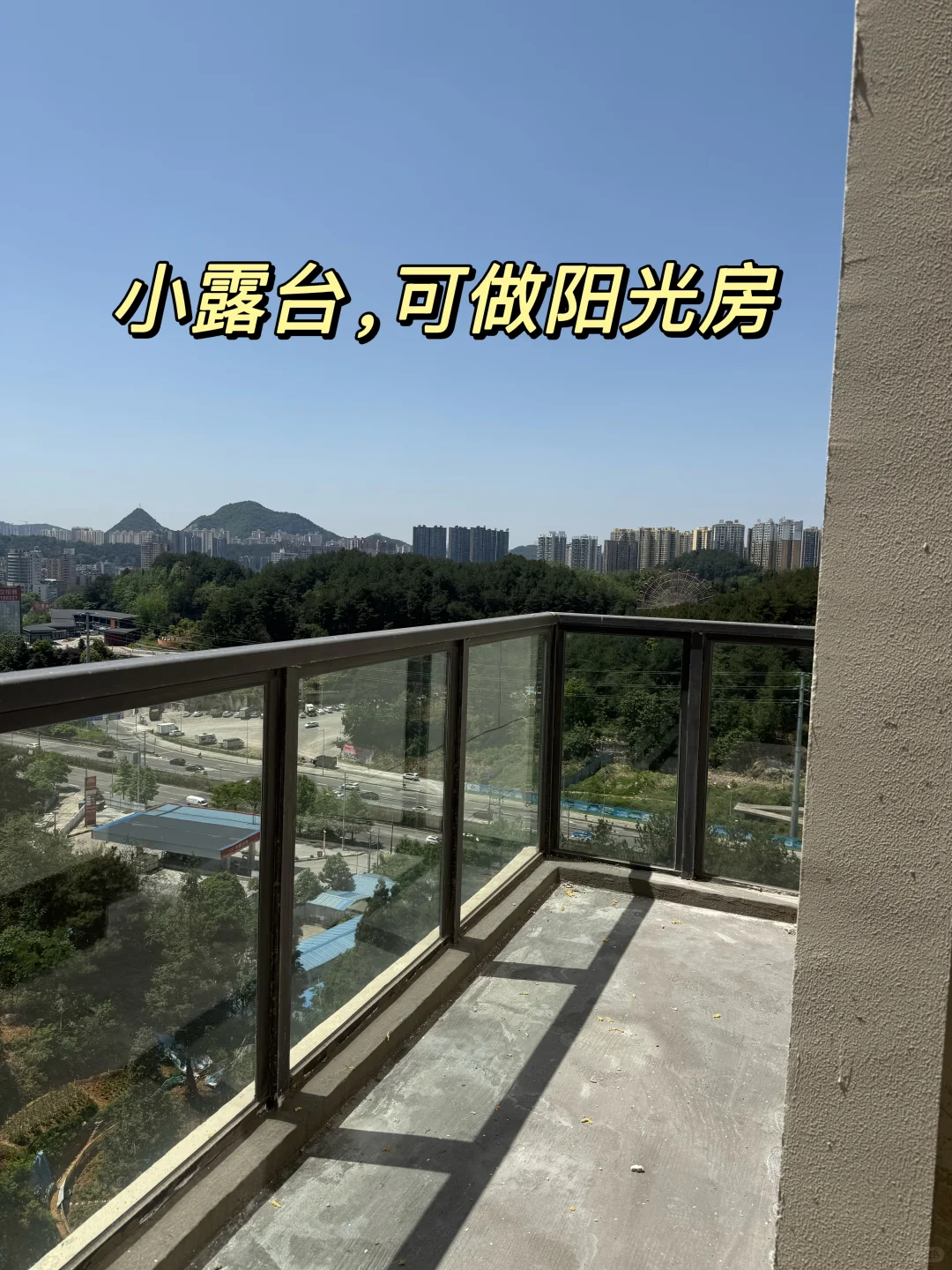 贵阳小河经开吾悦首府127平四房出售