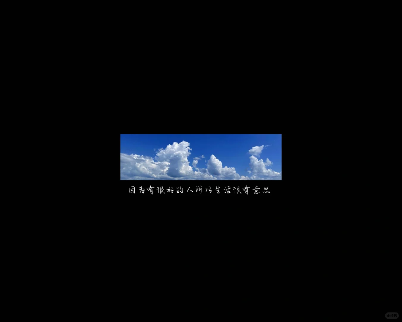 黑色背景天空平板壁纸