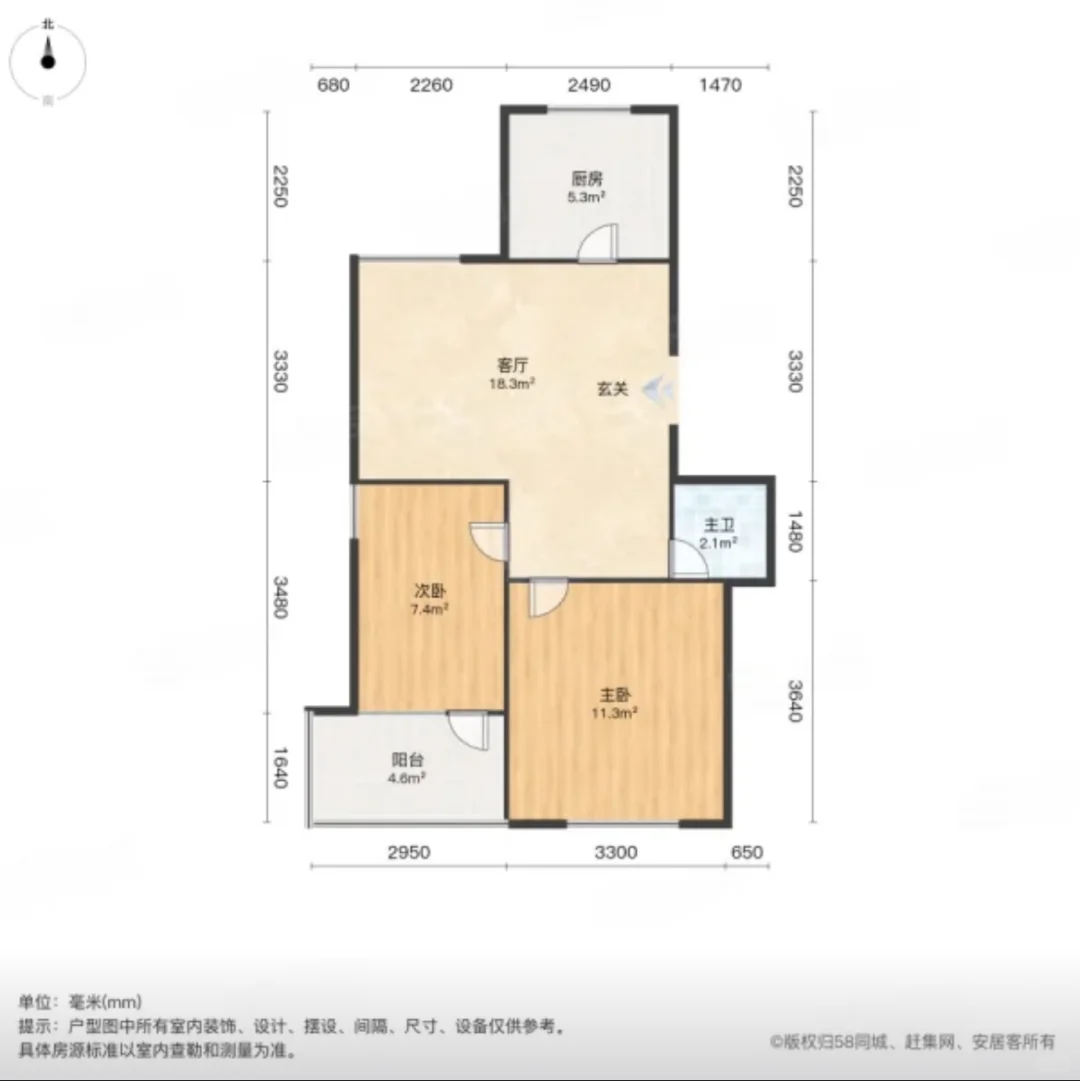 帮我看户型