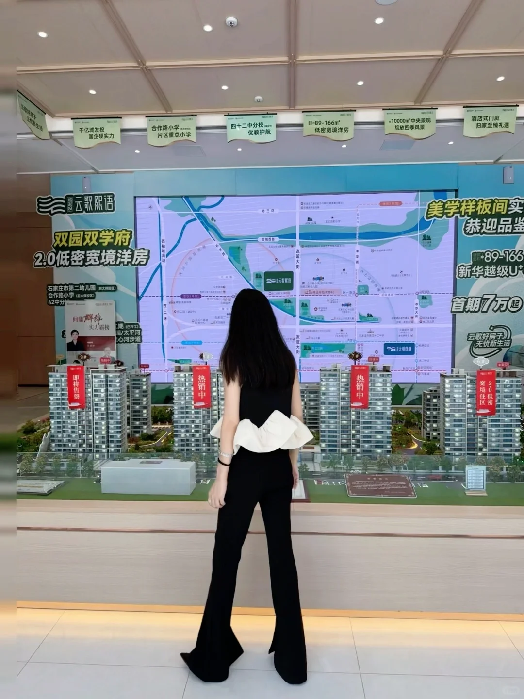 石家庄新华区又起一低密洋房？