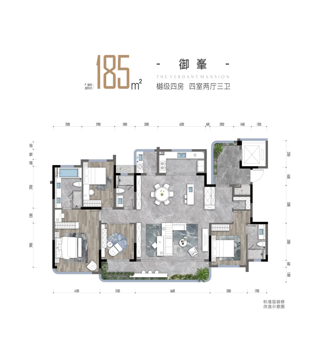 这两个户型该怎么选，都很喜欢