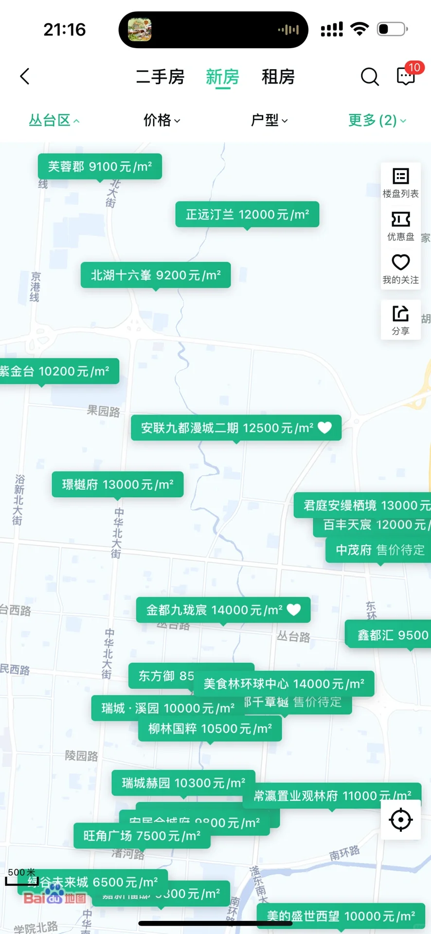 救命 邯郸的房价为什么这么高！！？？