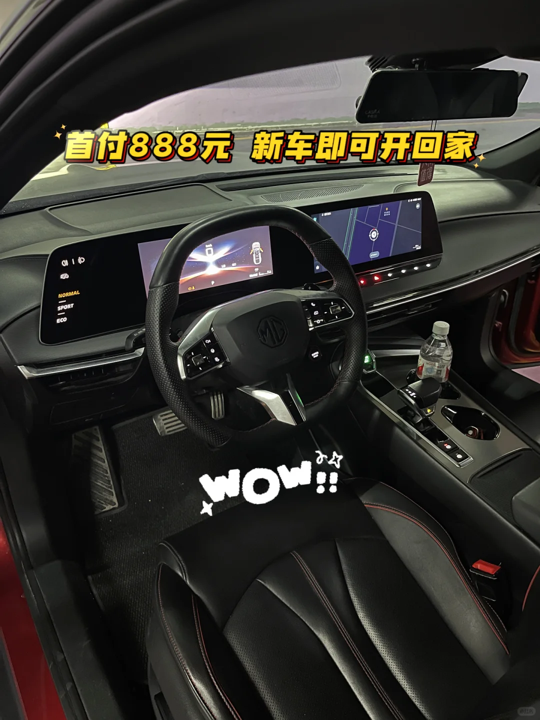 谁懂啊！首付888开走名爵7，这福利太炸裂