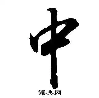 中国房市的未来结果