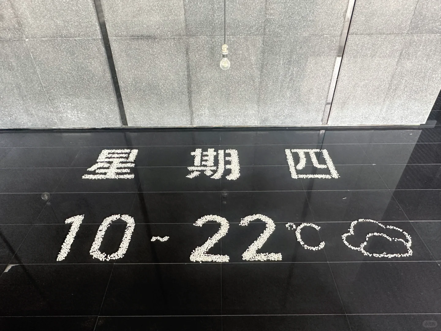 🏠终于等到正式交房！