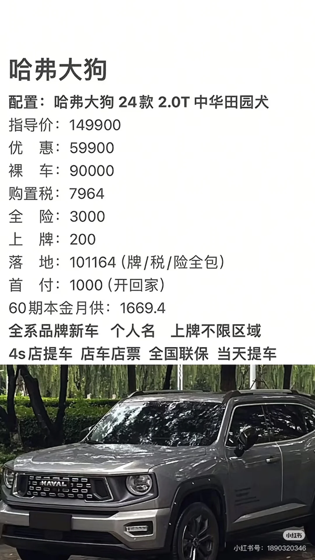 什么是喜欢？