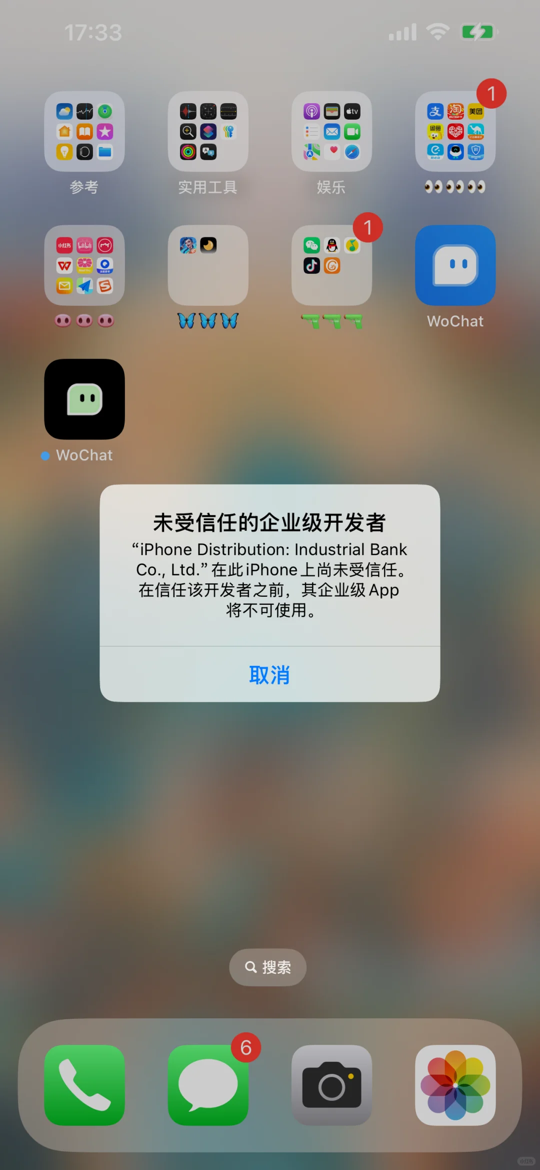 小花分期❗强制下款❗