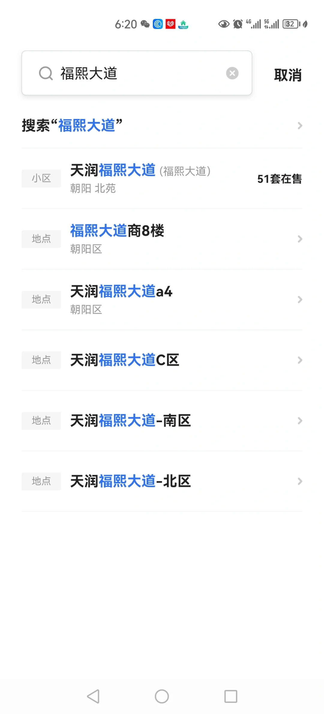 低楼层真正的卖房逻辑，不好卖问题出在哪