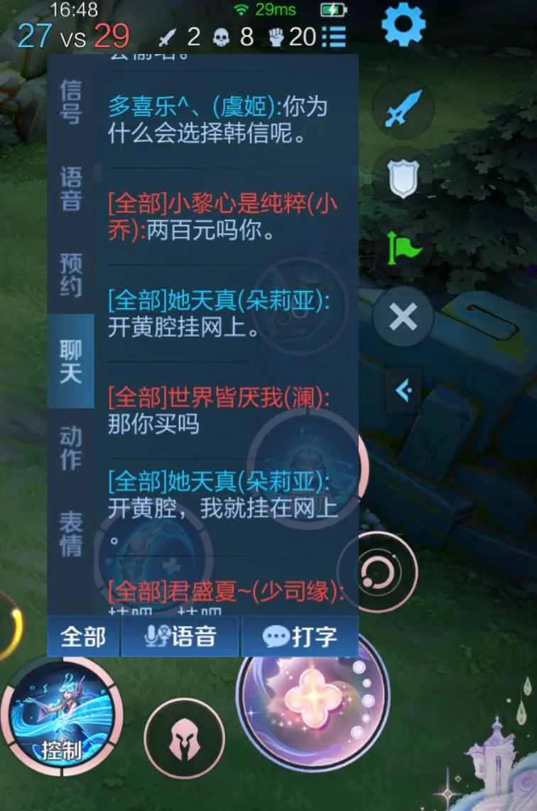女生遇到女生也要开h腔 我也是没招了