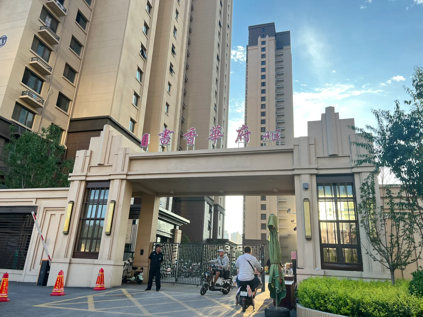 沧州运河区书香华府A区商品房看房笔记