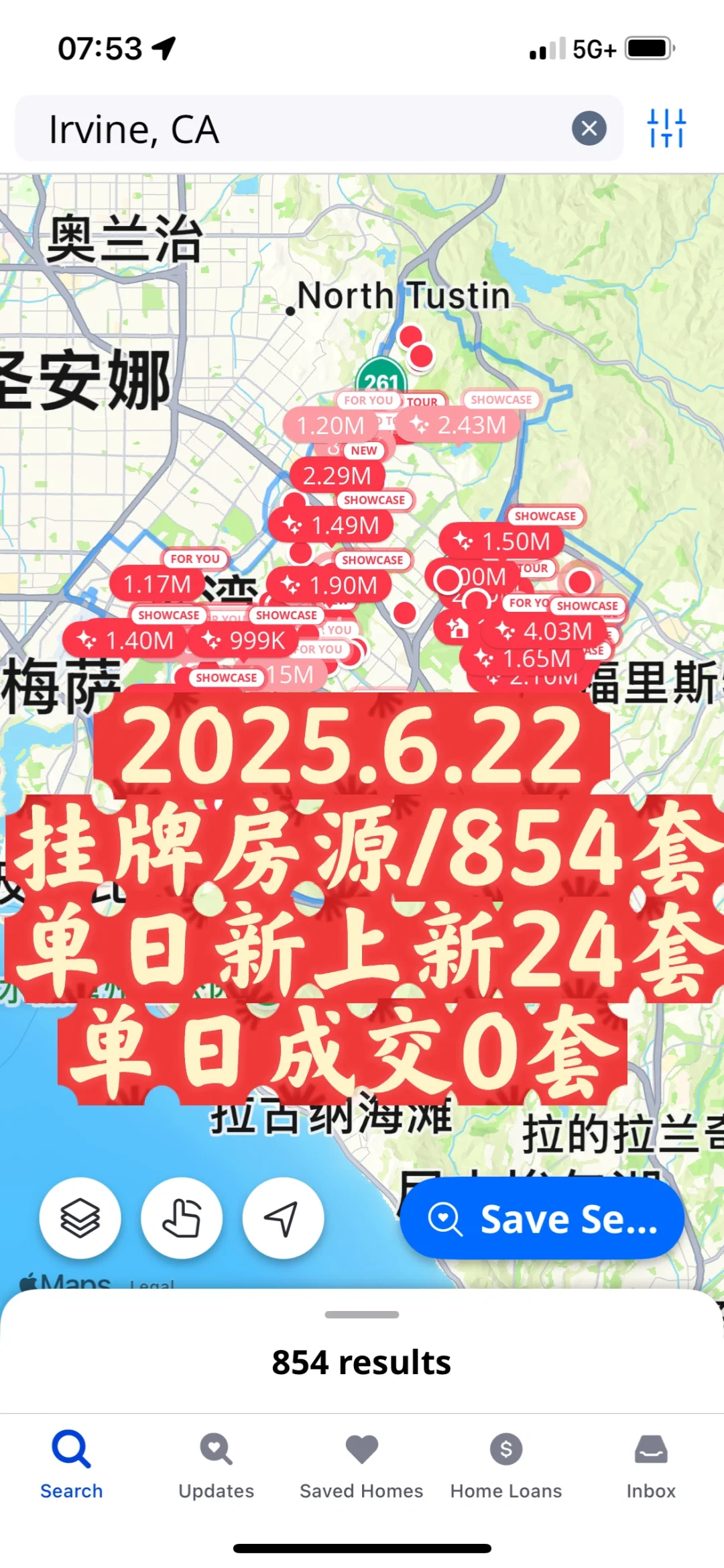 2025.6.22尔湾 挂牌房源/854套