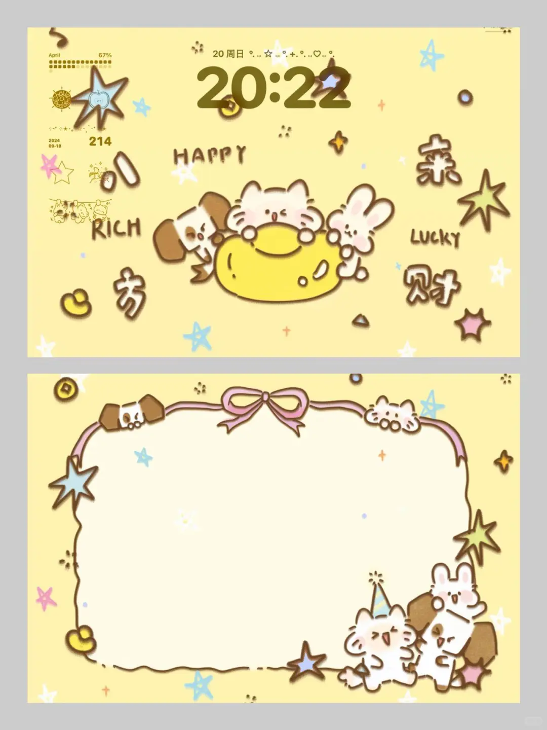 巨可爱的平板壁纸！简直太爱了 >u<