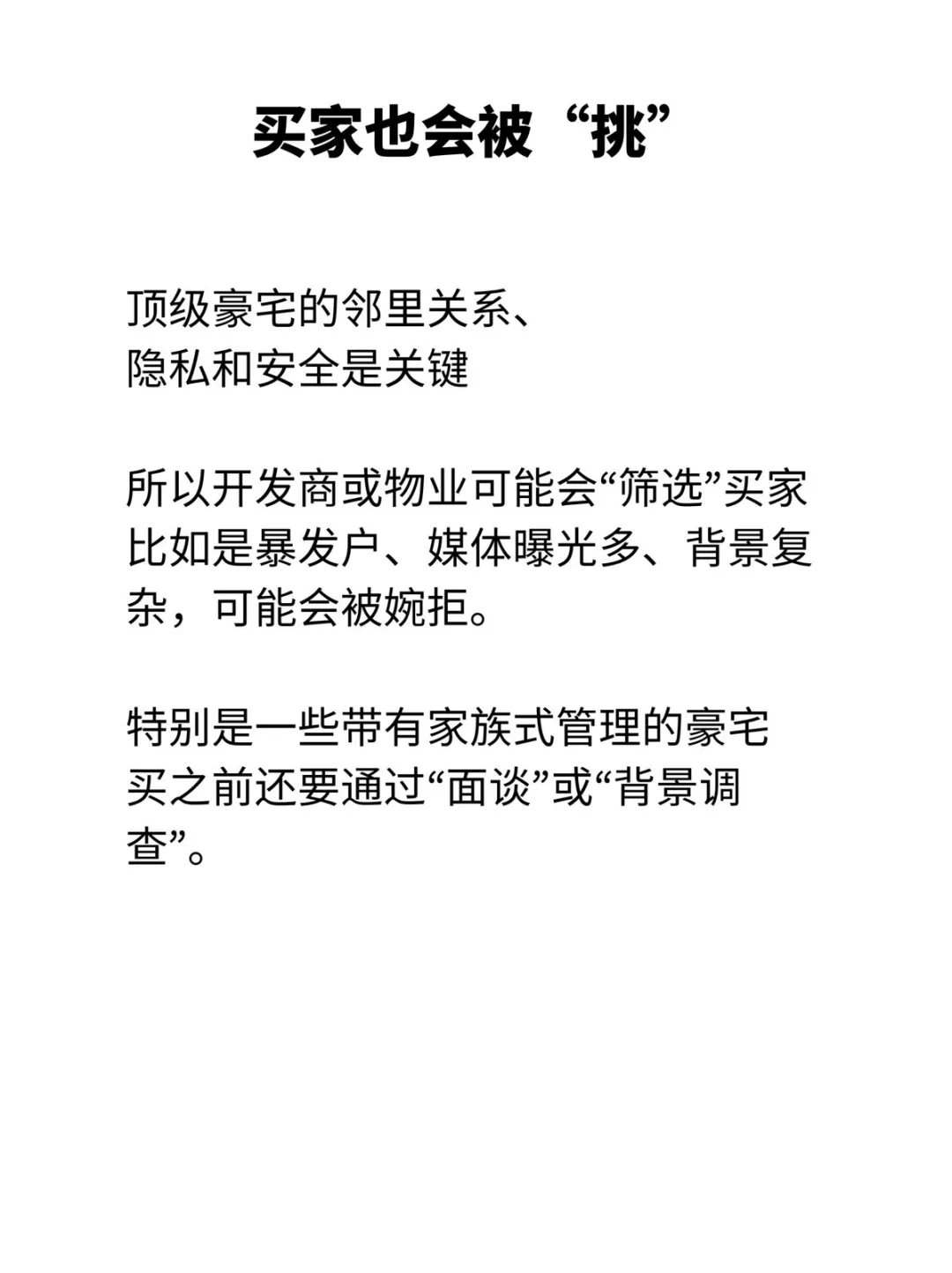 你看到的KL豪宅 其实只是冰山一角