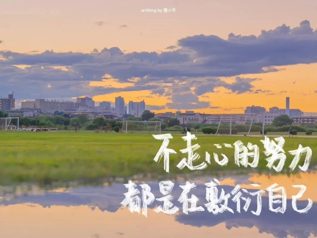 考公上岸·ipad壁纸图