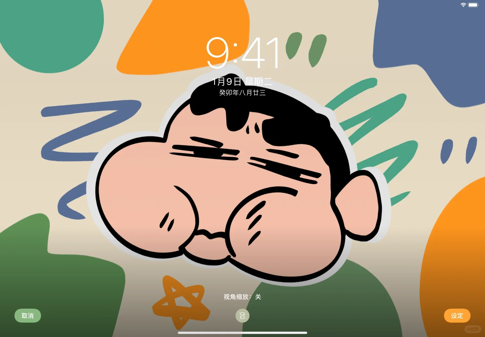 今天画个壁纸组合