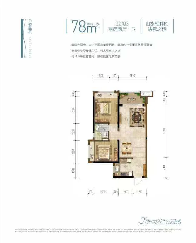 首付1万！高明4500元/㎡湖景房冲不冲？