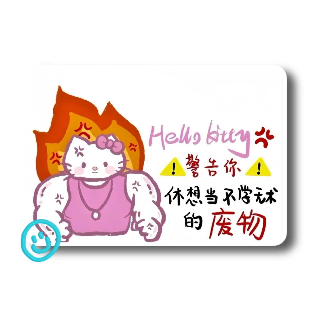 𝙒𝙚𝘾𝙝𝙖𝙩｜高能量文字iPad平板壁纸