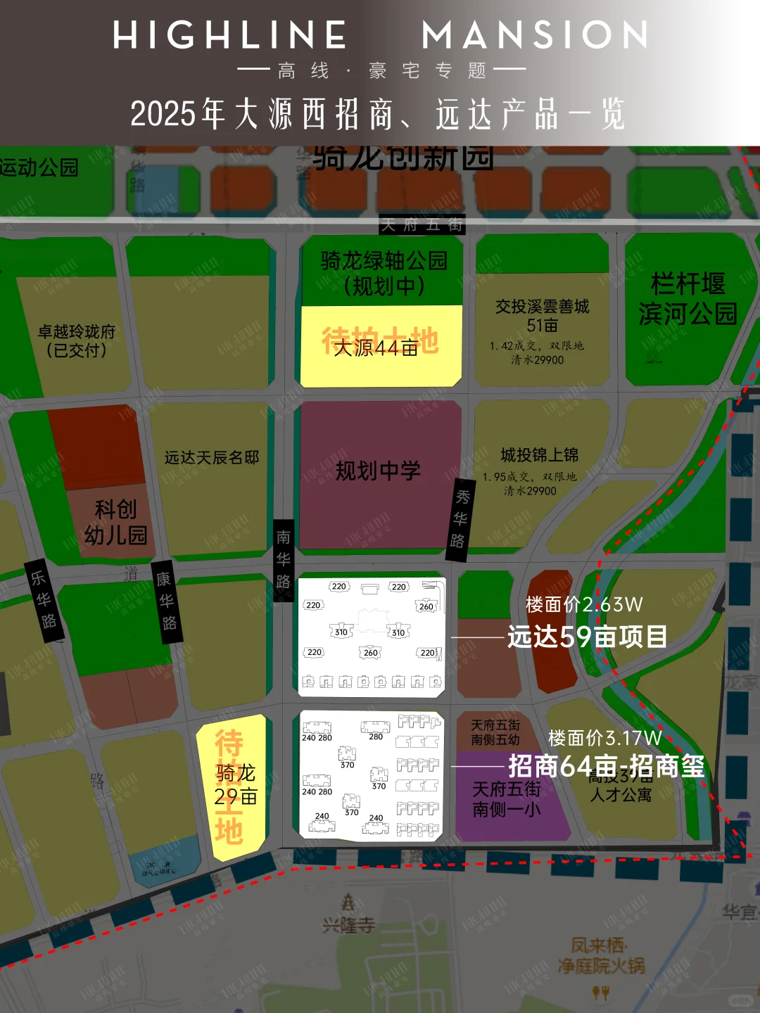 大源新房“空白期”终结！两大地🫅王正面硬刚