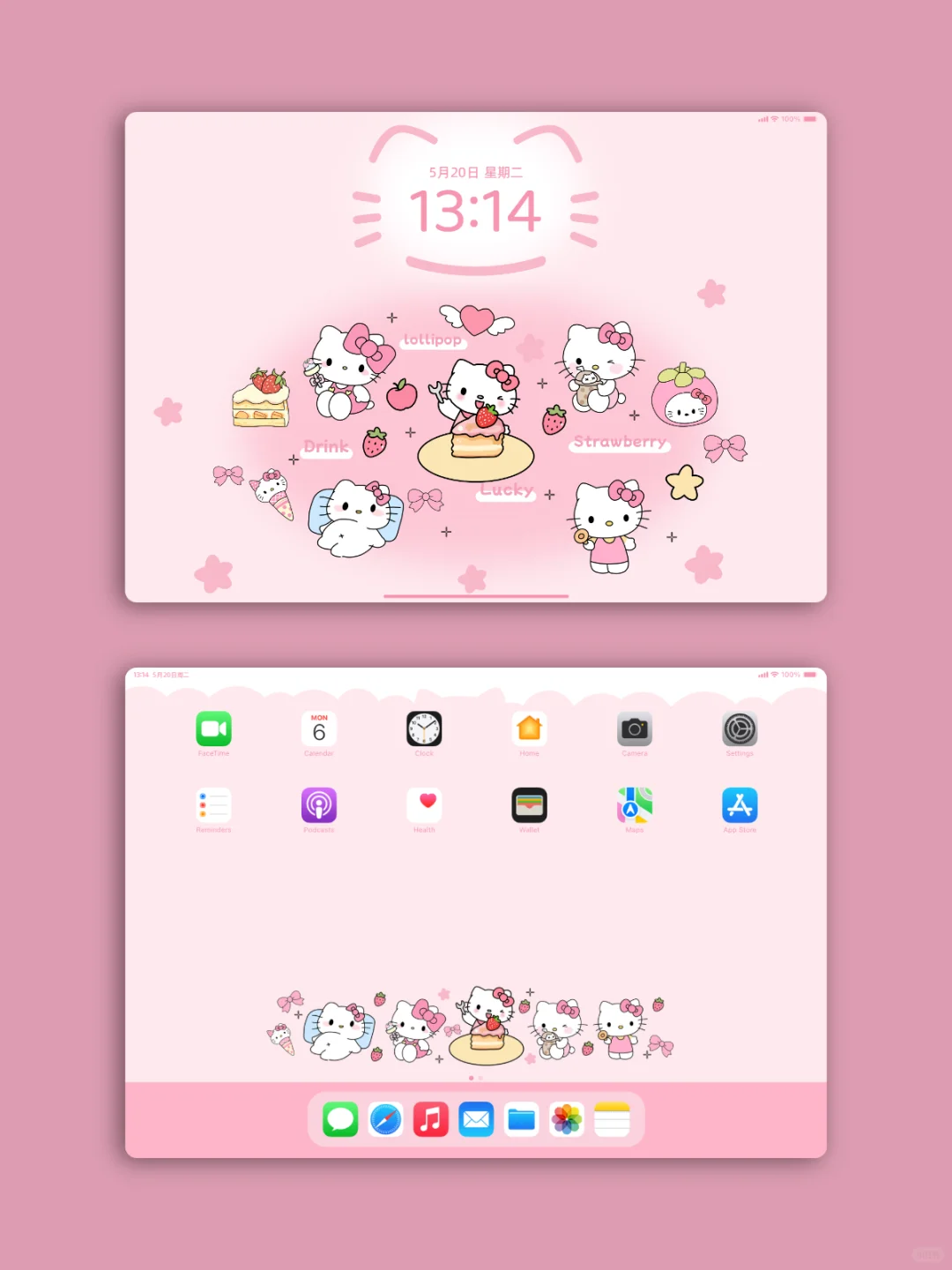 Hello Kitty｜粉粉的kitty猫｜可爱卡通平板壁纸
