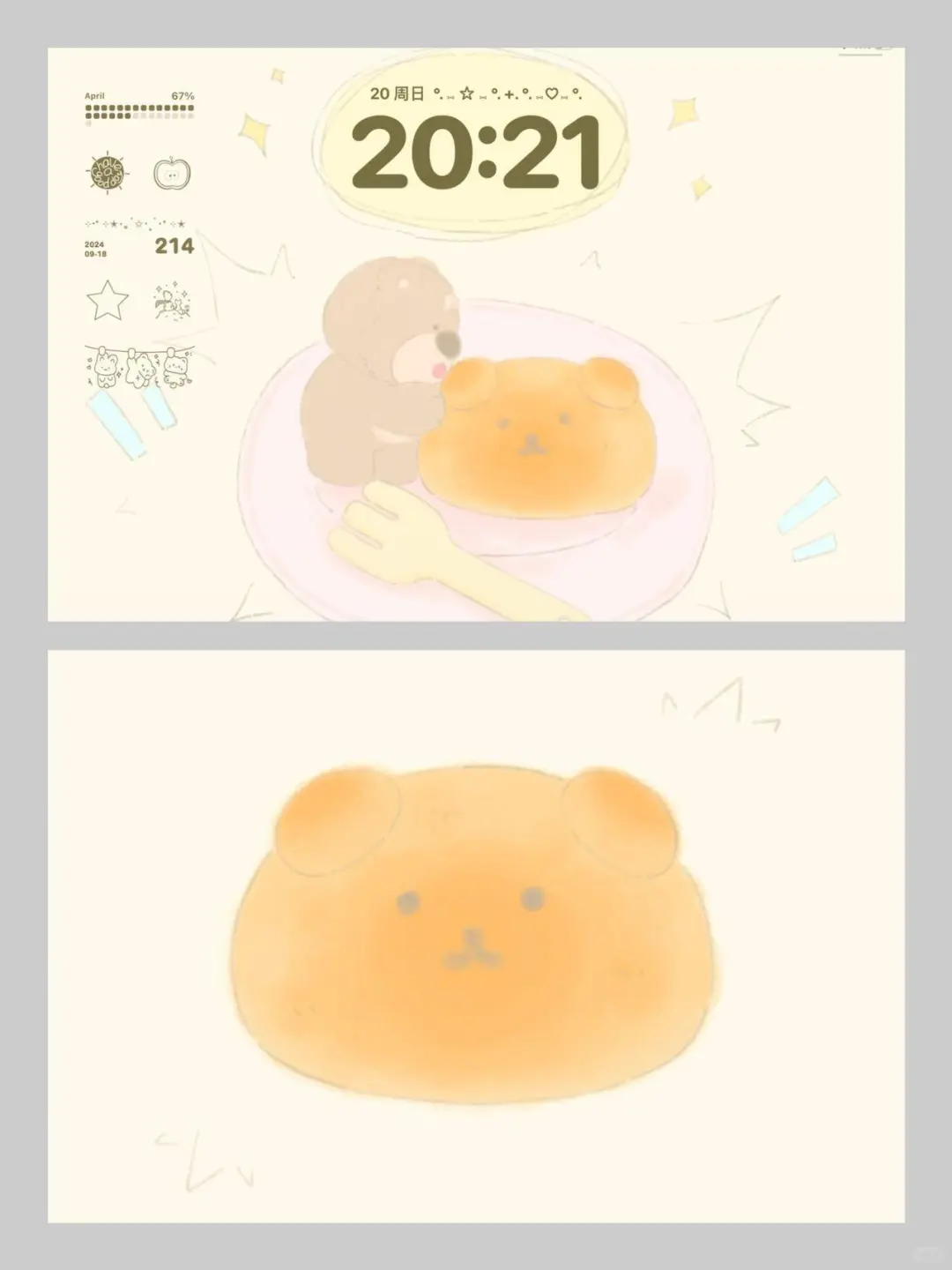 巨可爱的平板壁纸！简直太爱了 >u<