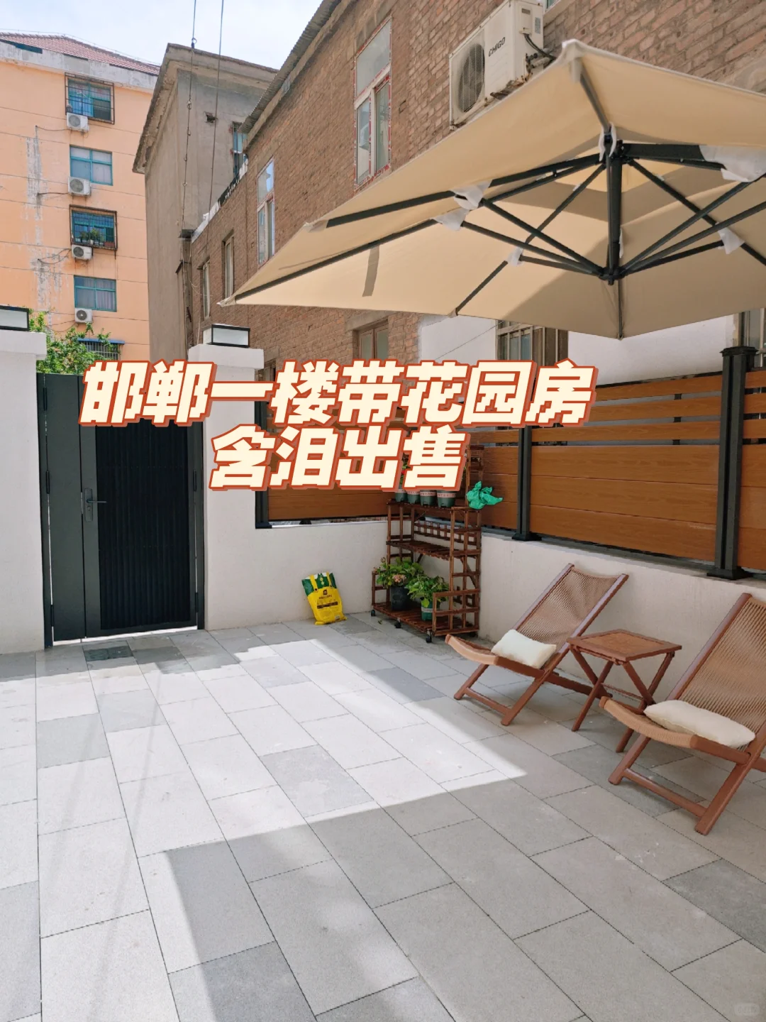 这一方小院，治愈你的心灵～