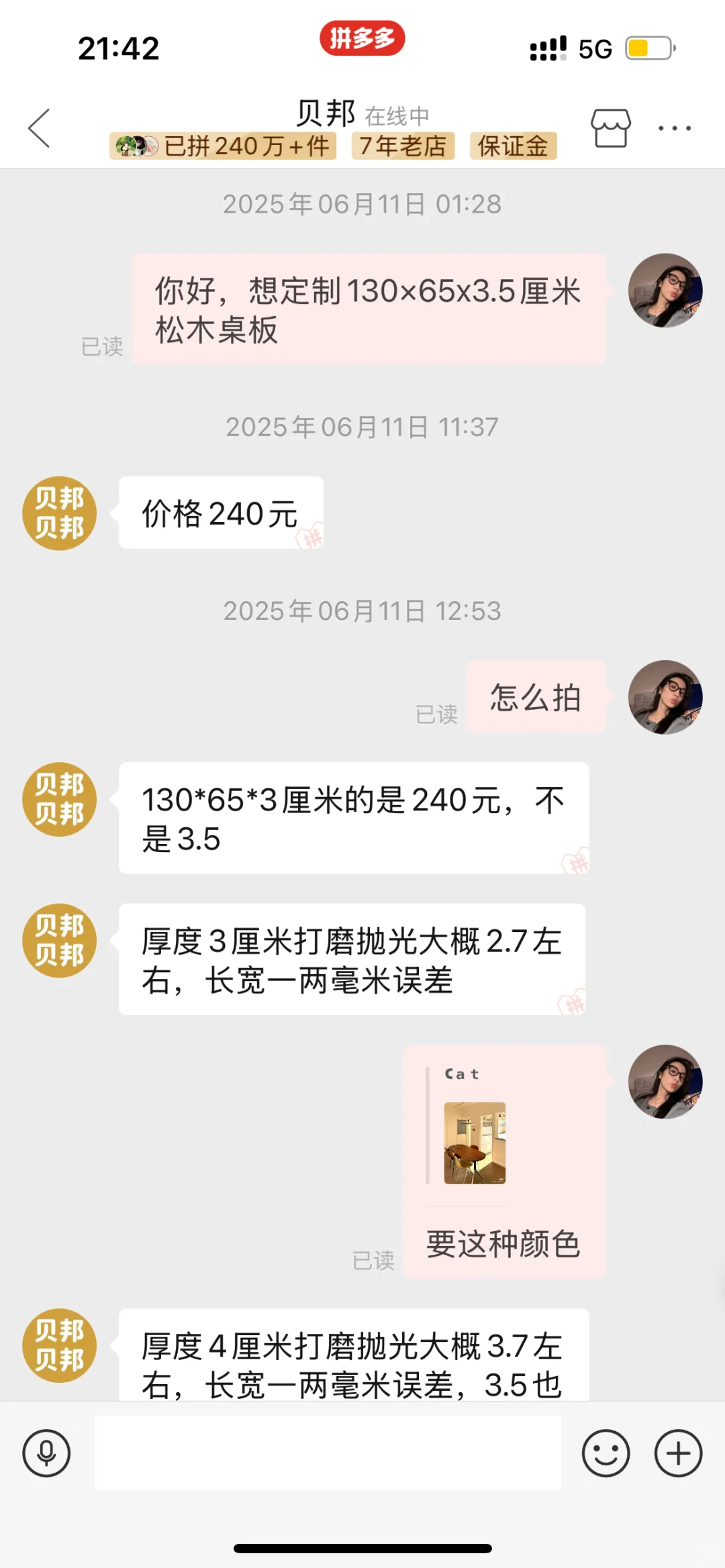 好喜欢我的新餐桌！