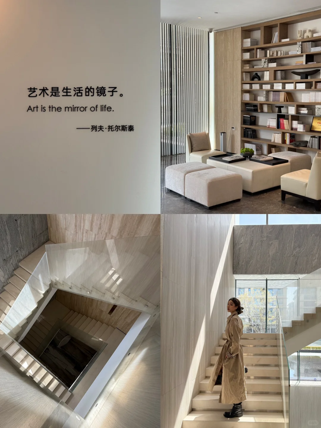✨看房日记！北龙湖洋房高级感拉满！！！
