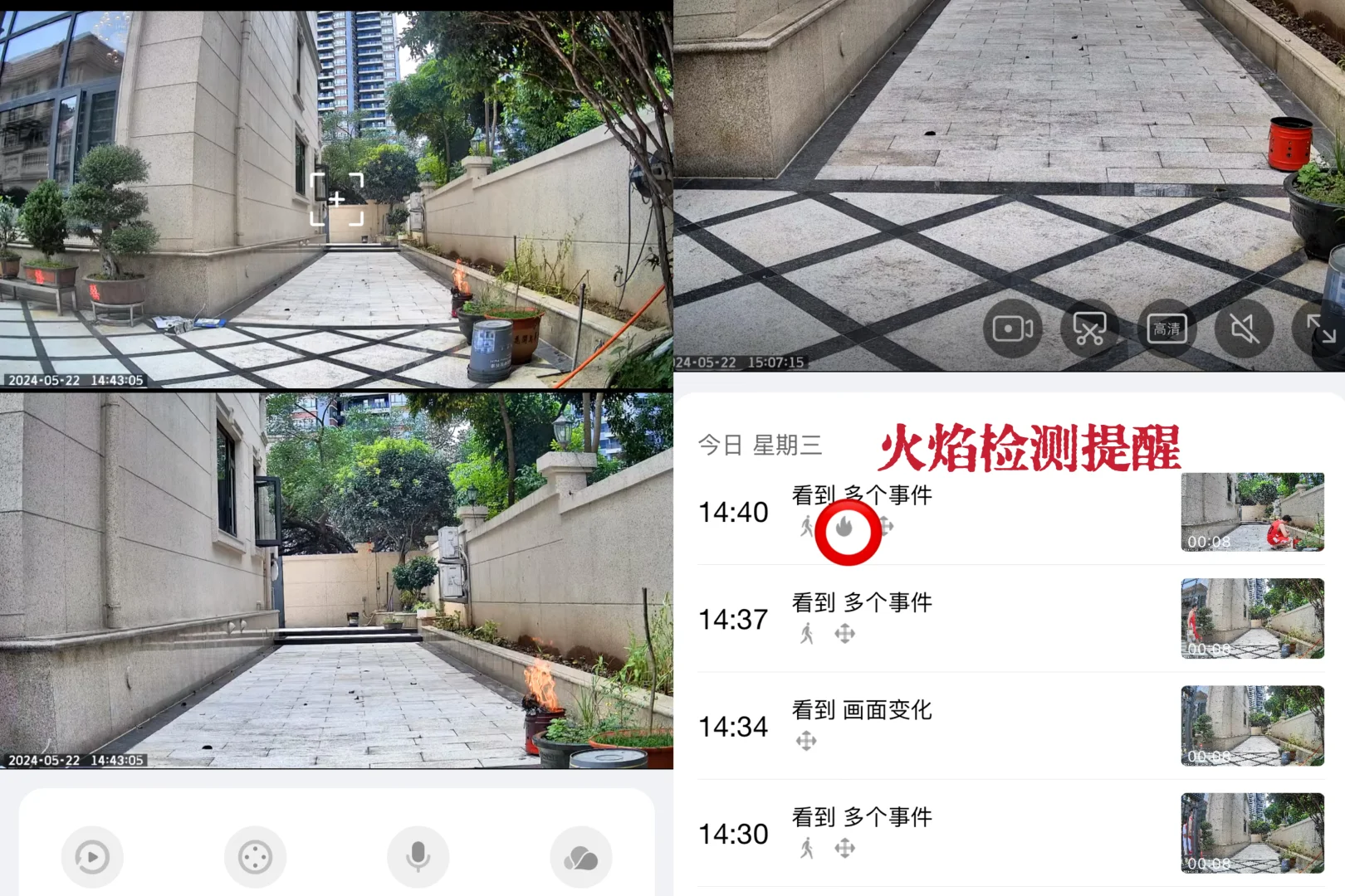 800平豪宅揭秘 装修只花400W 安全全靠它🏠