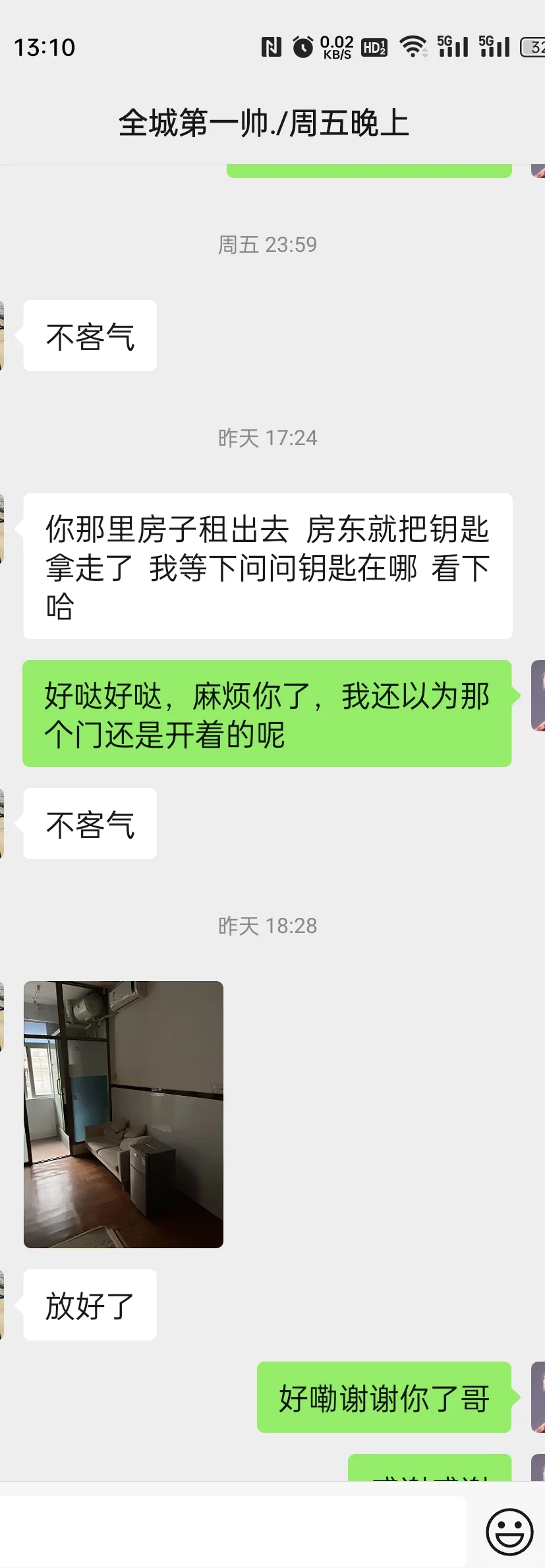 深圳租房避雷二三事