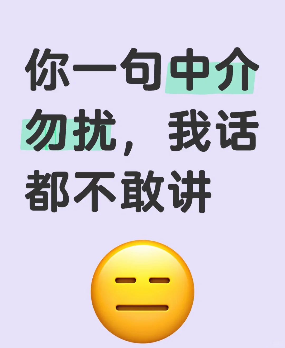 做房地产中介的这行的感受