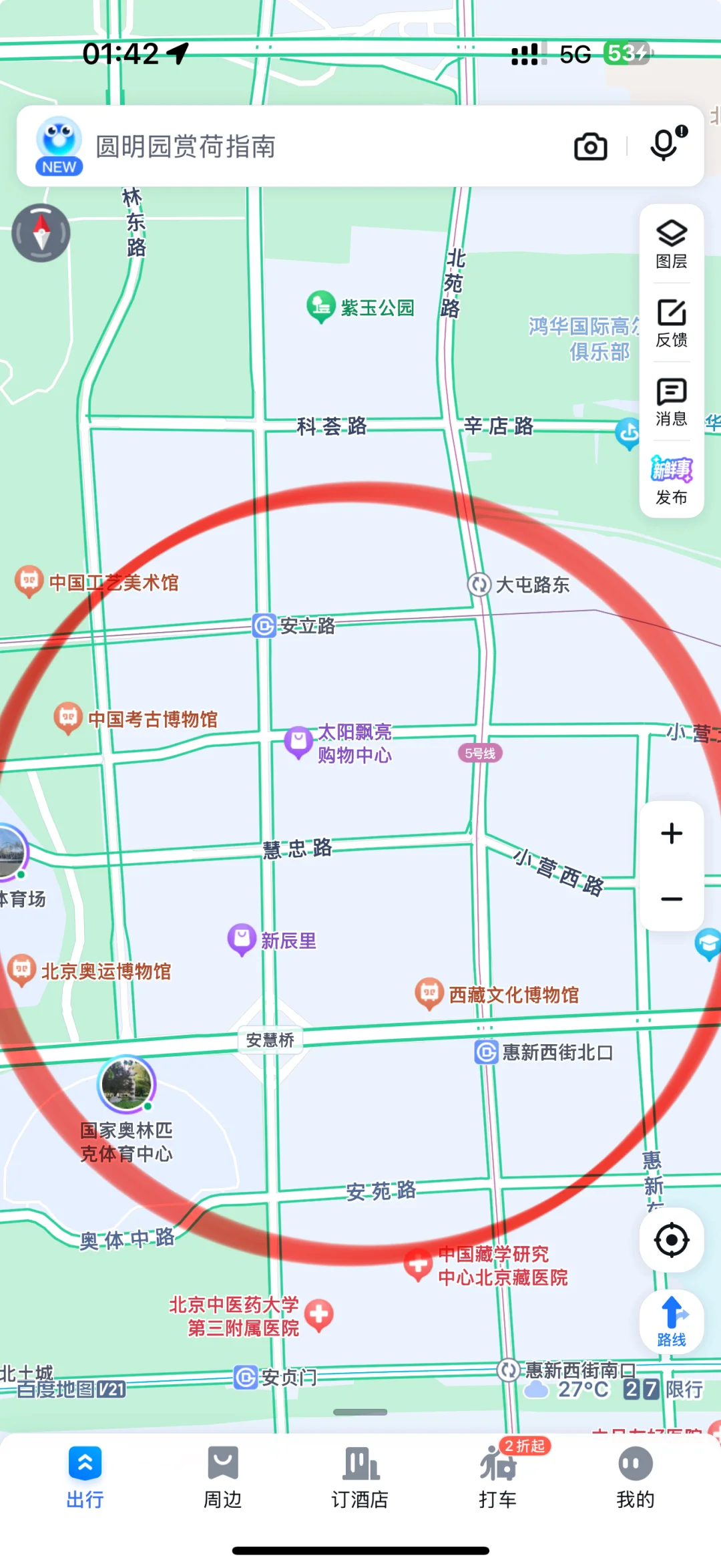 安立路附近求租