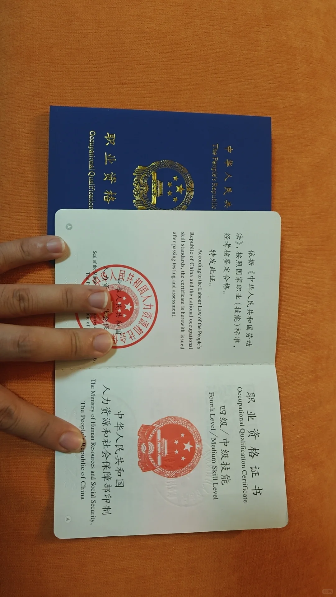 房地产估价师证书，资产证书不错的选择方式