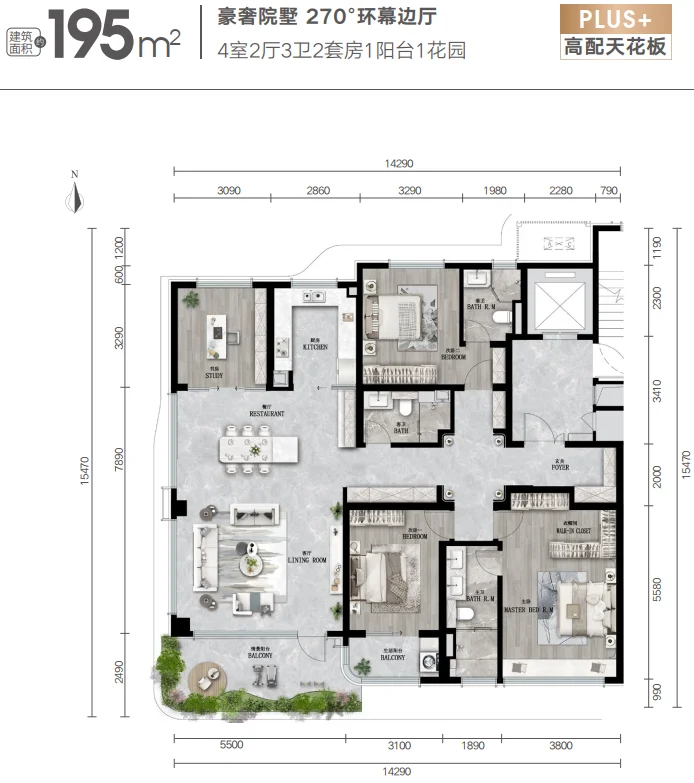 经十路 即将入市大平层 450平 一层一户