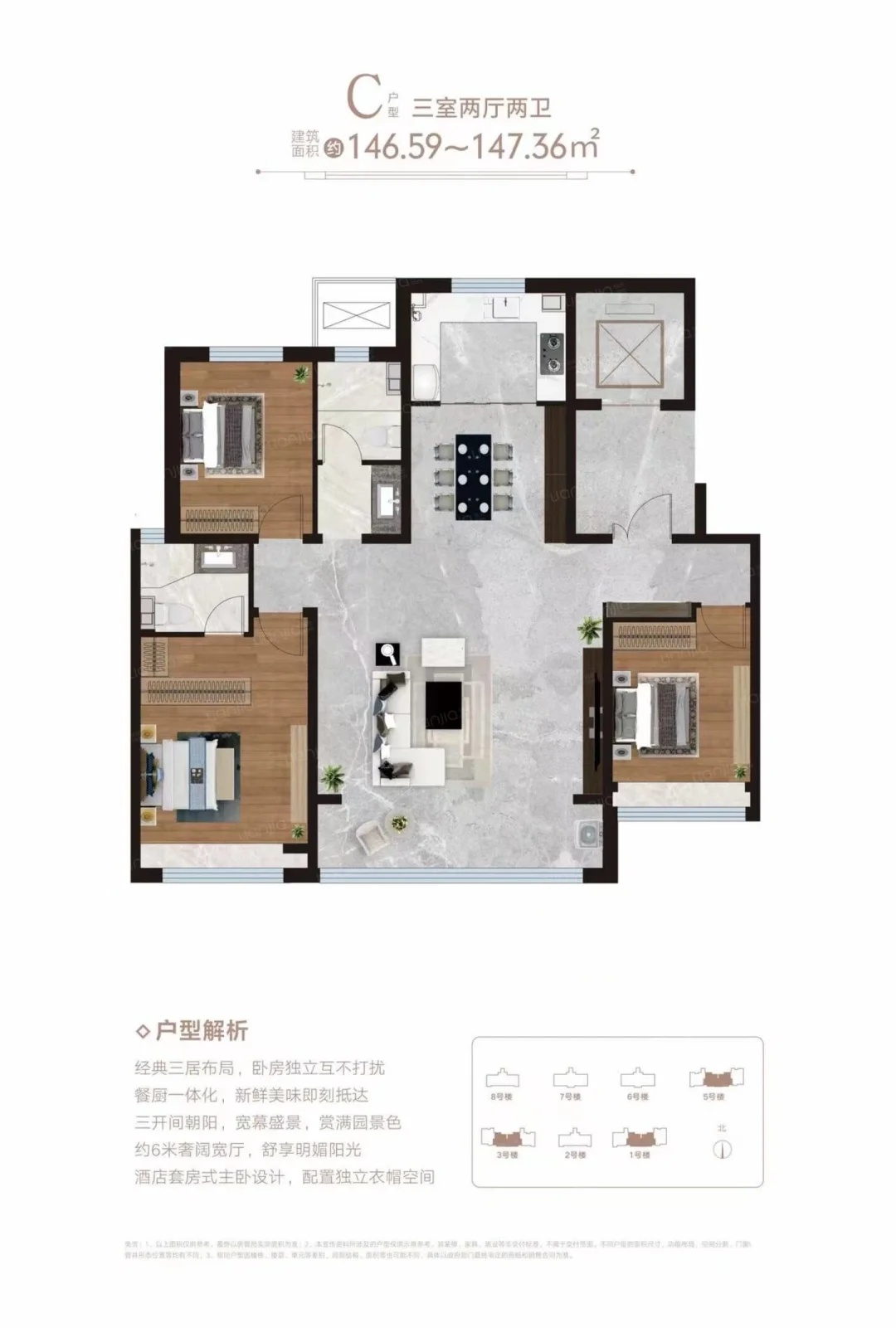 终于拥有人生的第一个房子