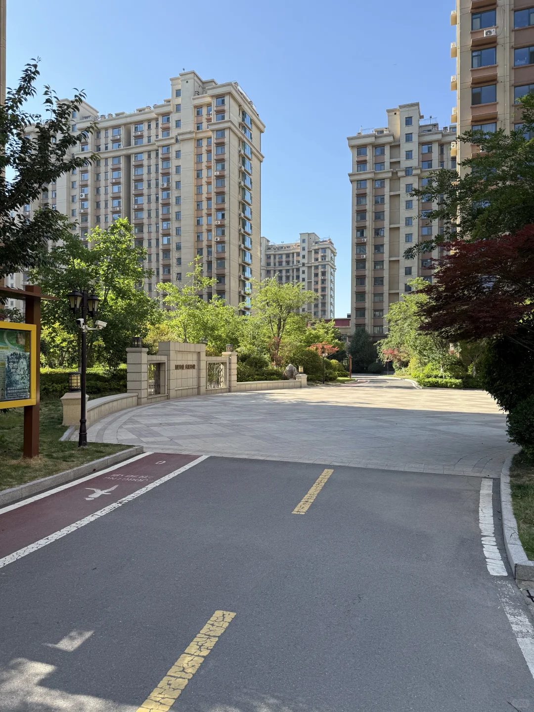工作变动，新房出售🏠