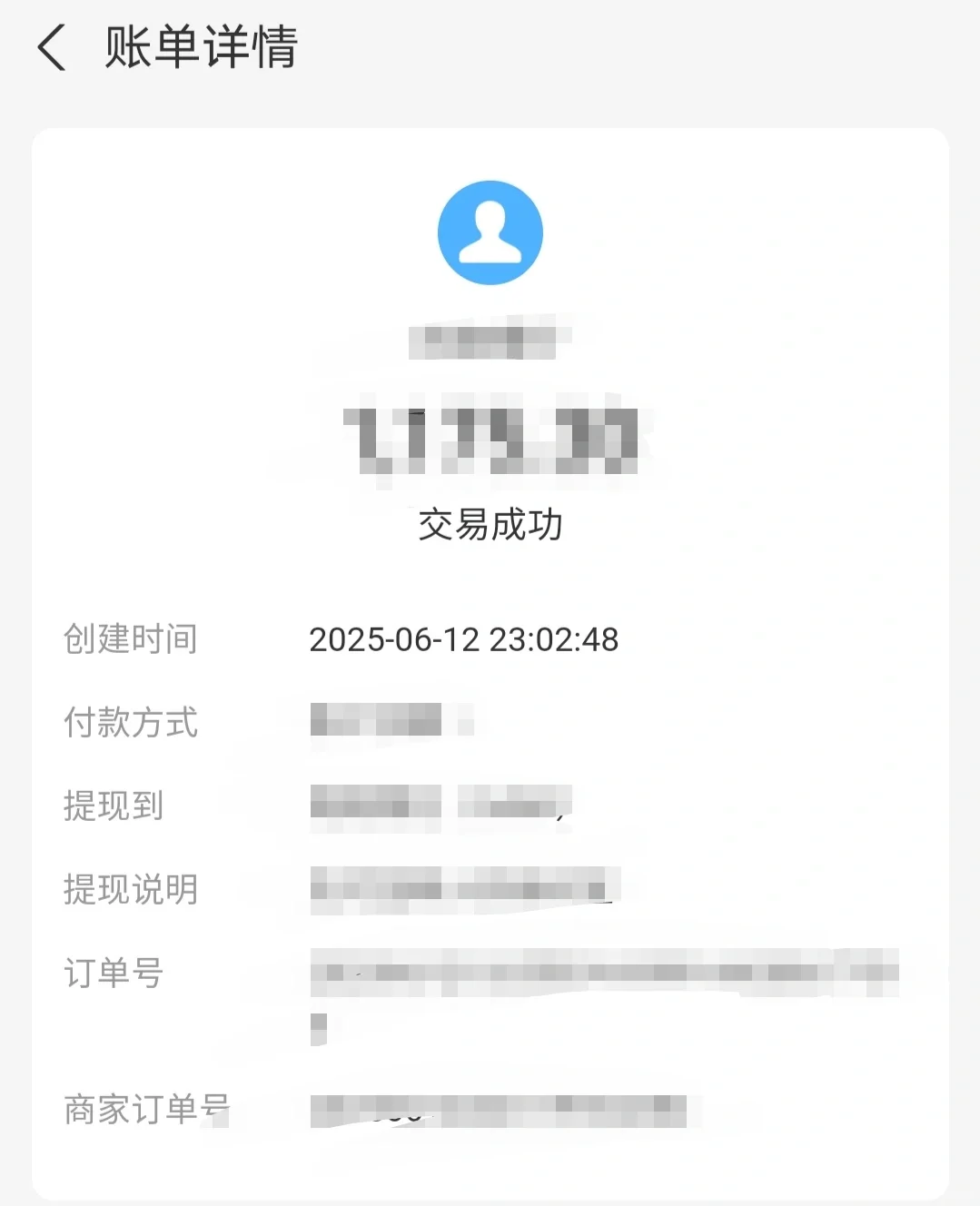 住范儿团的家具，退款已收到