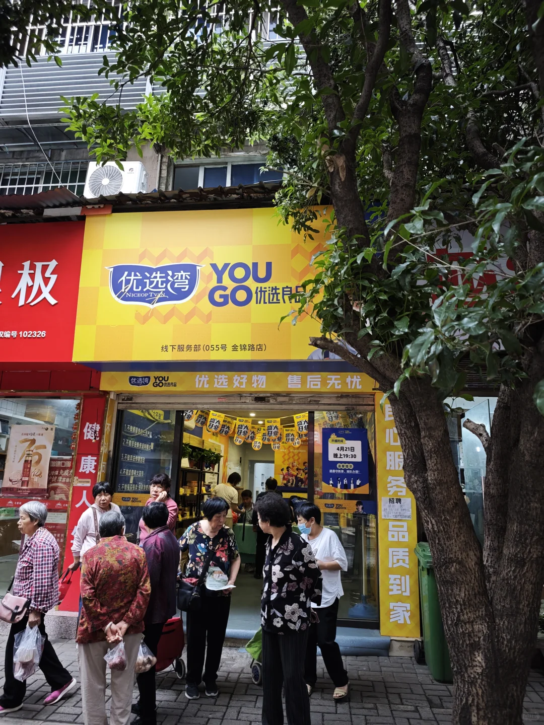 这是什么新型骗局吗